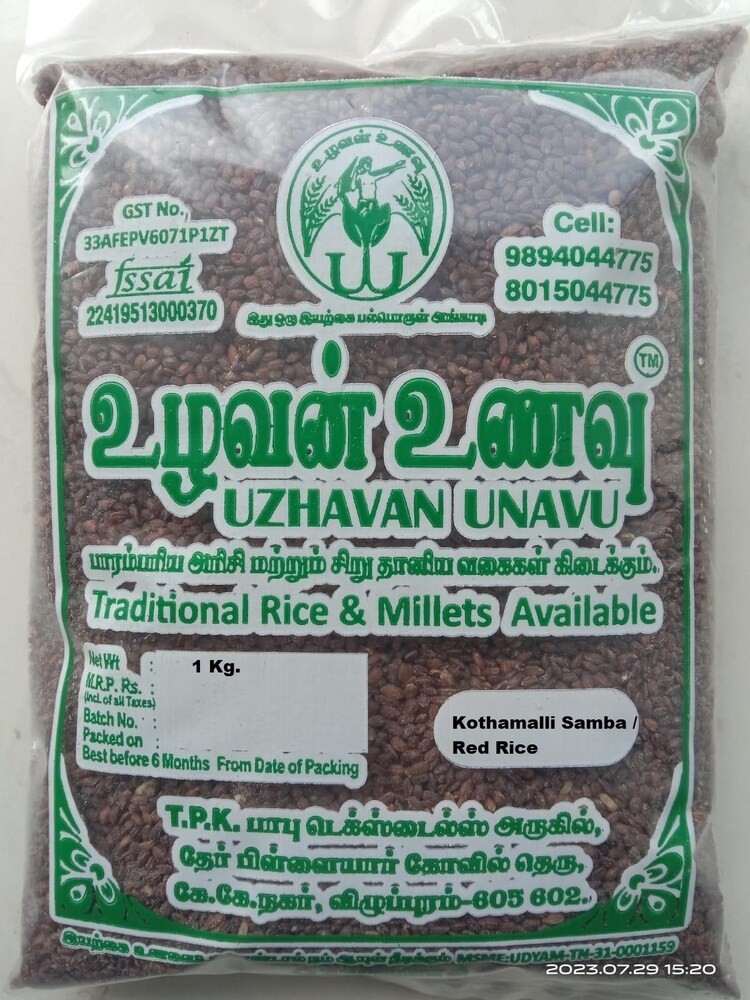 Uzhavan Unavu - Organic Traditional Kothamalli Samba (Red Rice) 1 year rice - Boiled-1kg