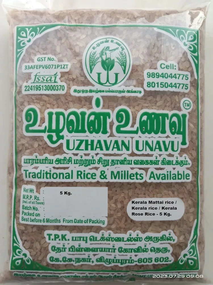 Uzhavan Unavu - Organic traditional kerala mattai rice / Kerala rice / Kerala rose rice - 5 Kgs