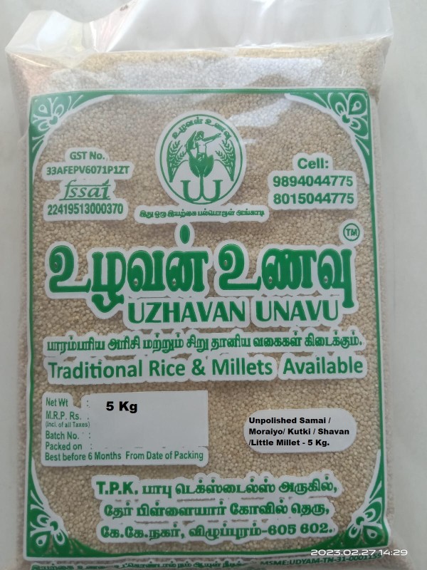 Uzhavan Unavu - Unpolished - Samai / Moraiyo / Kutki/ Shavan / Little millet - 5 Kg