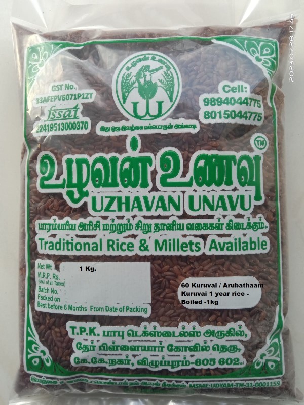 Uzhavan Unavu - Organic - Traditional 60 Kuruvai / Arubathaam kuruvai (Red rice) Boiled -1kg