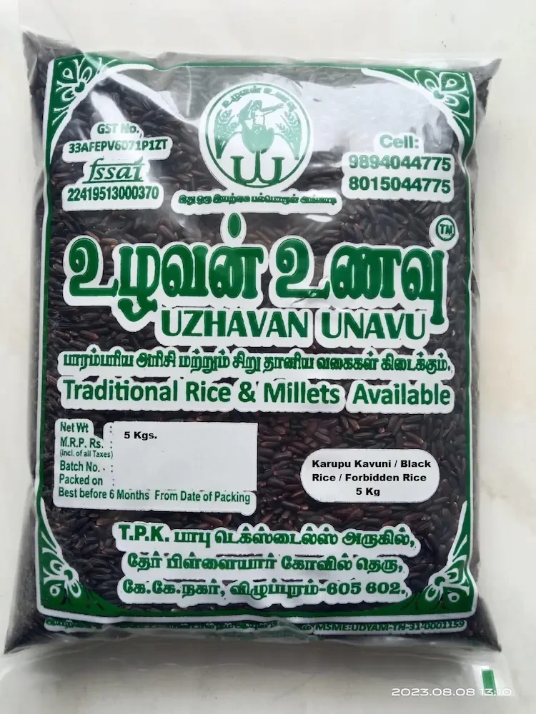 Uzhavan Unavu - Organic - Traditional black rice / Karupu kavuni rice / Forbidden rice  - 5 Kgs