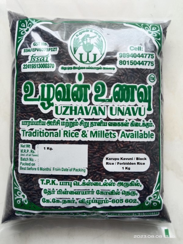 Uzhavan Unavu - Organic - Traditional black rice / Karupu kavuni rice / Forbidden rice - 1 Kg
