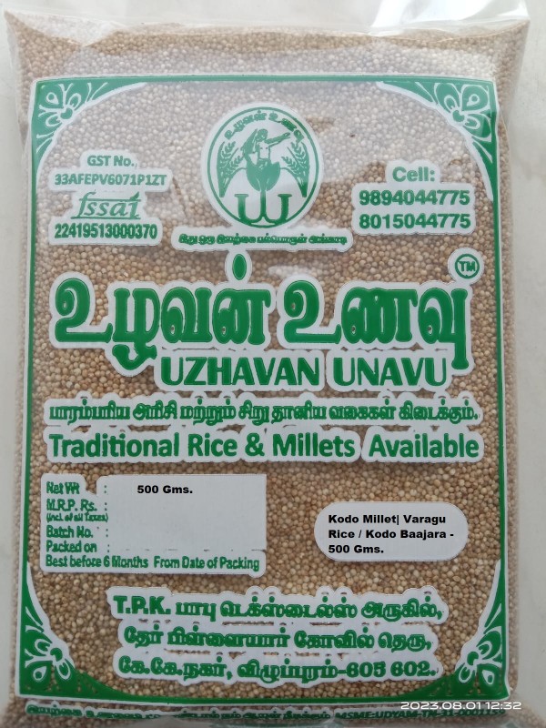 Uzhavan Unavu - Unpolished kodo millet / Varagu rice / Kodo baajara - 500 Gm