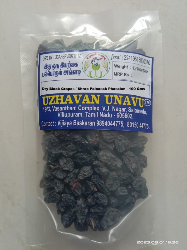 Uzhavan Unavu - Dry black grapes / Shree palaasak phasalen - 100 Gm