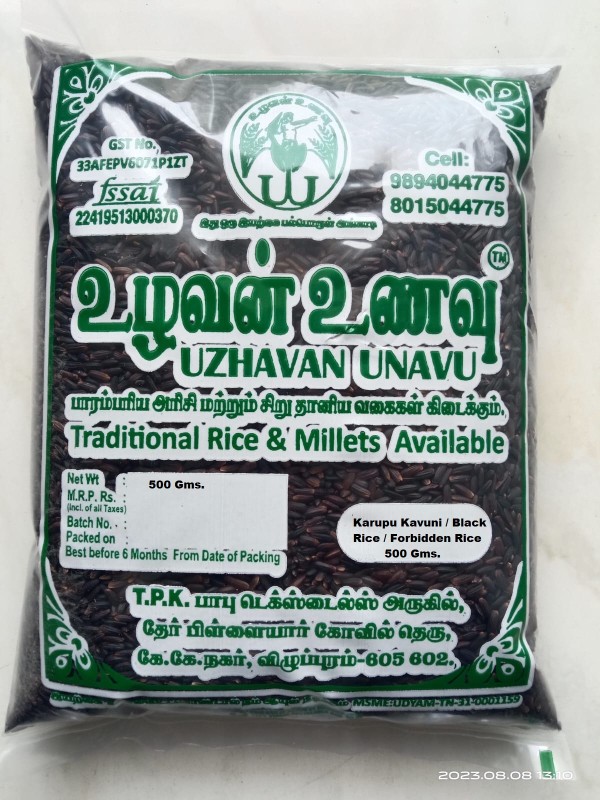 Uzhavan Unavu - Organic - Traditional black rice / Karupu kavuni rice / Forbidden rice  - 500 Gm