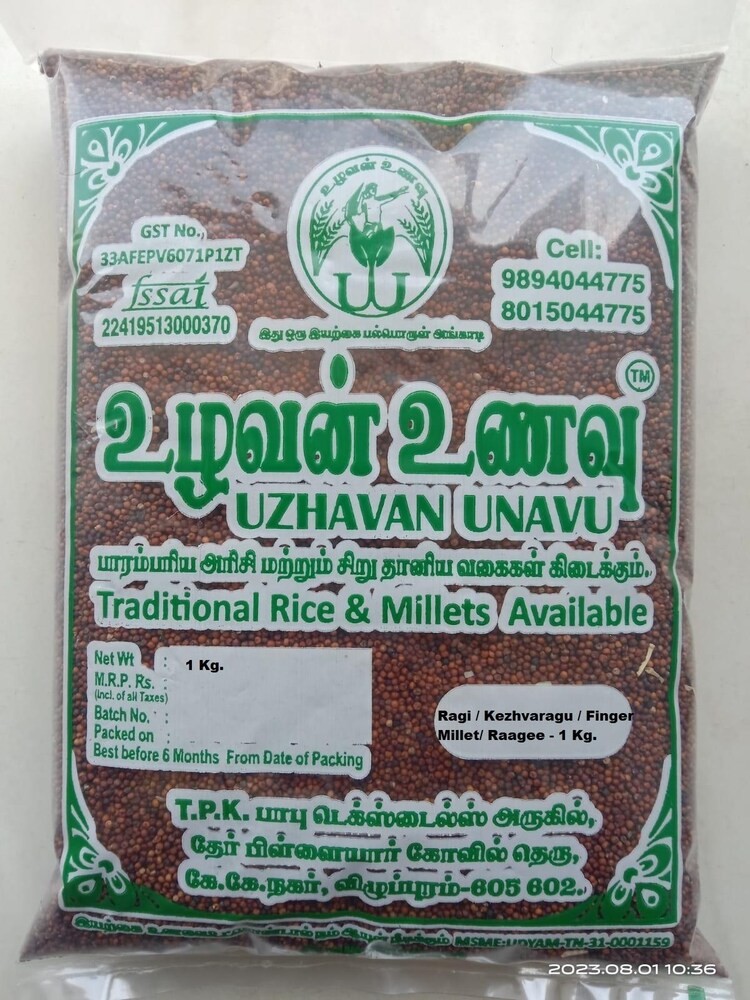 Uzhavan Unavu - Ragi / Kezhvaragu / Finger Millet/ Raagee - 1 Kg